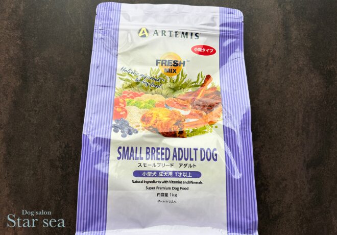 アーテミス フレッシュミックスドッグフードの口コミ・評判を犬の管理