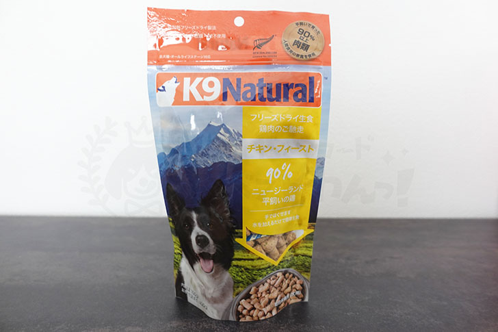 K9 Natural ラムフード 500g 2袋セット k9ナチュラル ドッグフード