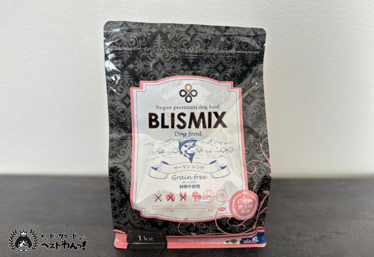 ブリスミックスドッグフードの口コミや評判は？犬の管理栄養士が愛犬に