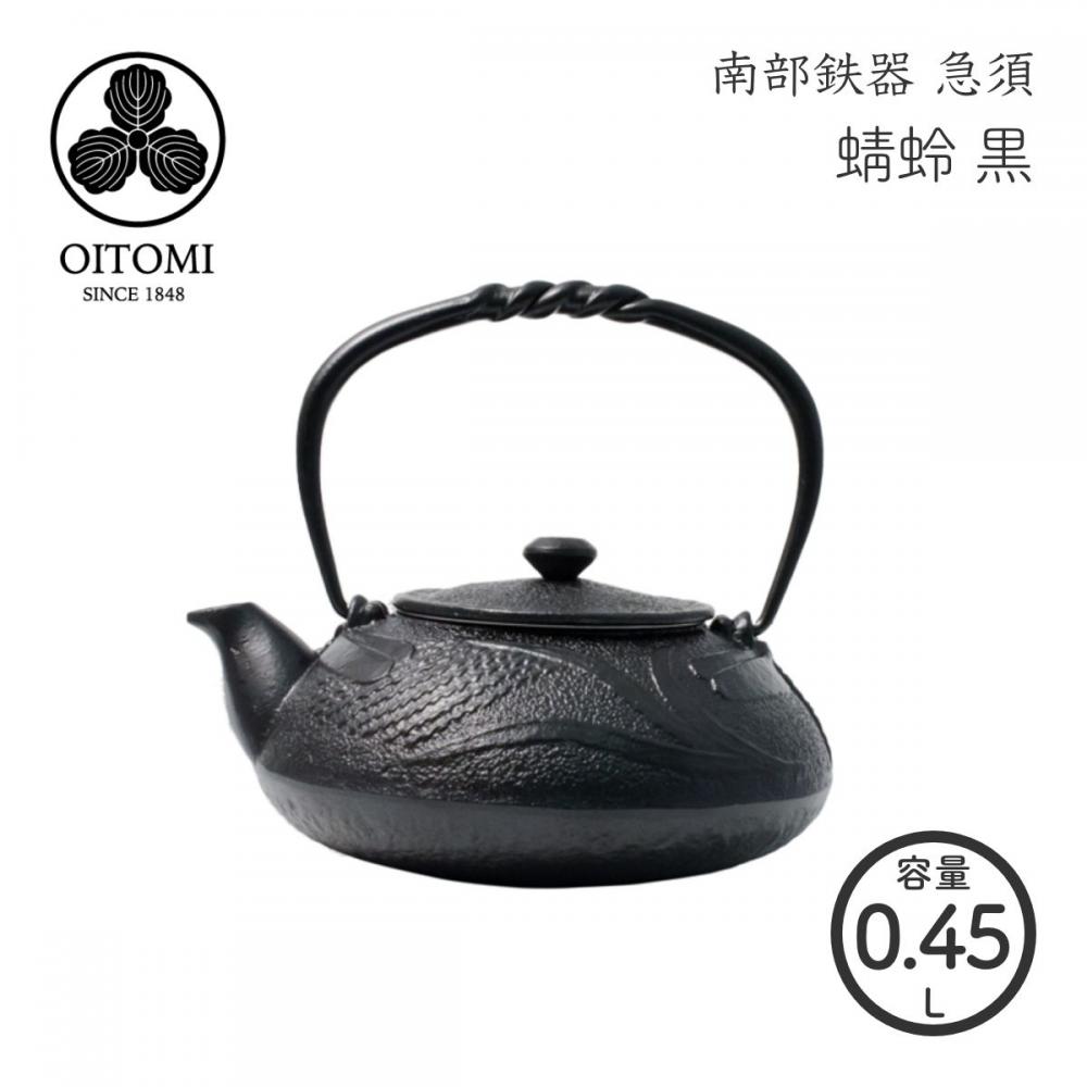 南部鉄器 及富 とんぼ(蜻蛉) 現代急須 黒 南部宝生堂 【ラッピング無料