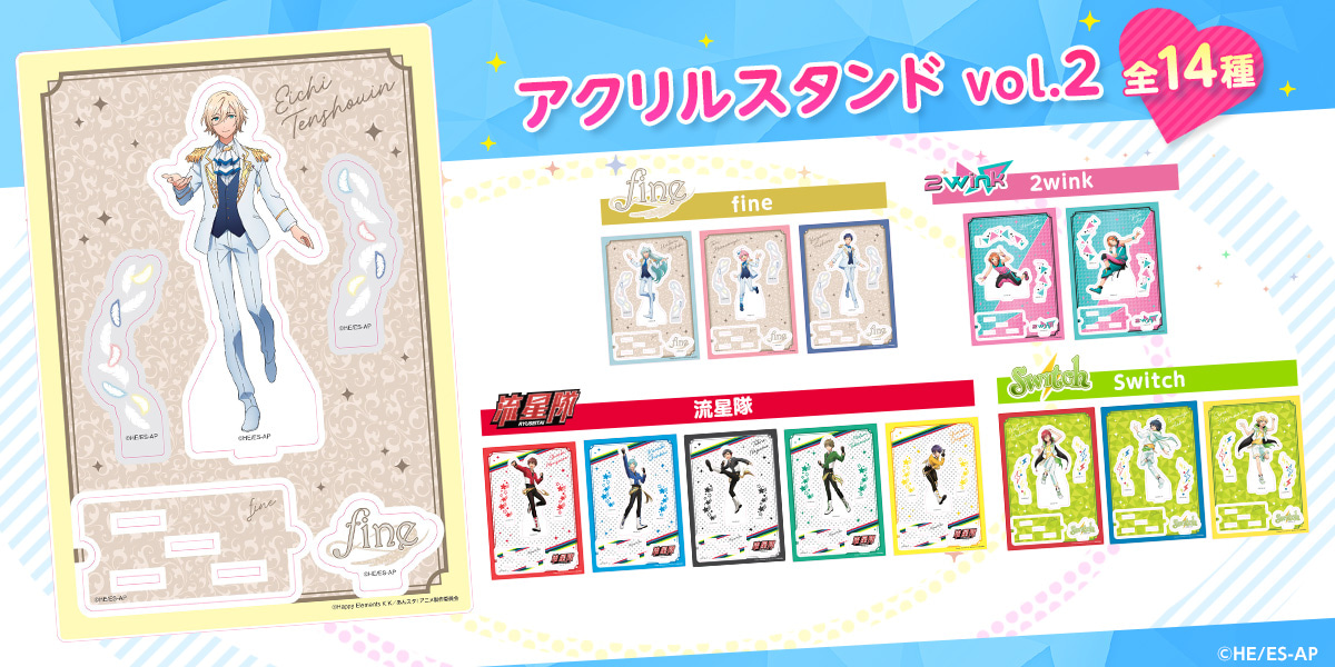 A*様 甘い暴力 咲 九年目の招待 アクスタ 2個セット｜