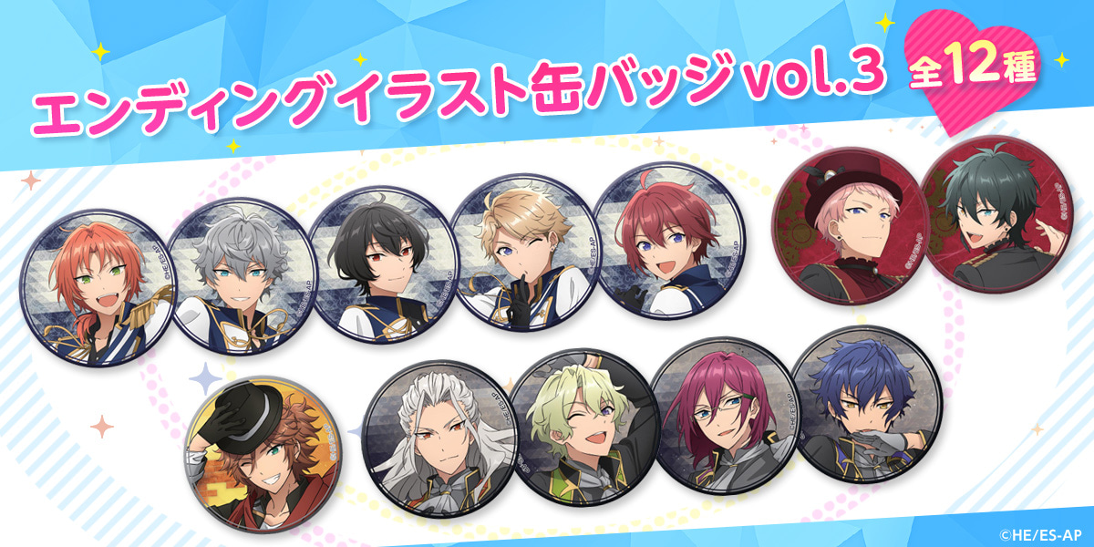 あんスタ 応援缶バッジ Knights レオ 泉 凛月 嵐 司 あんスタ 応援缶