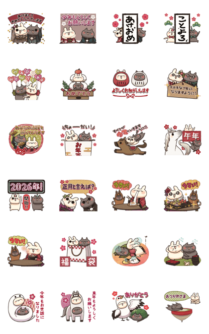 スタンプ無料GET!】 動く!しろとくろ New Year 午年!｜ Stampick