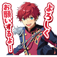 あんスタ！！ ボイス付きスタンプ第2弾 - LINE スタンプ | LINE STORE