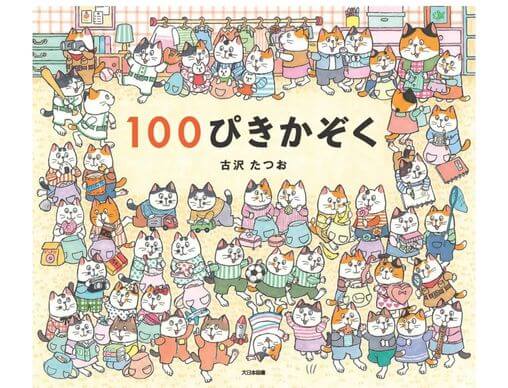 0105fe3ec45d8d7f4ca61b5dcd6470