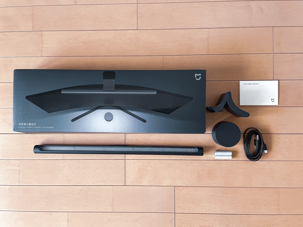 Amazon.co.jp: LudusGear(ルーダスギア) Mijia モニターライト 1S