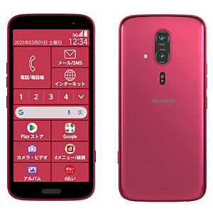 らくらくスマートフォン F-53E【スペック】価格や発売日 | スマホBANK