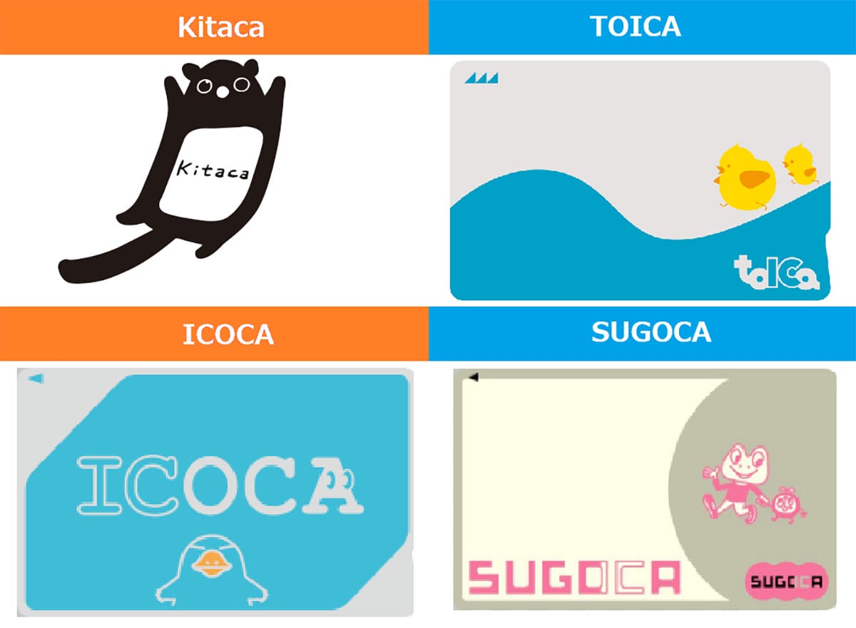 ICカード ICOCA ペンギンデザイン Amazon.co.jp: Suica 相互利用記念
