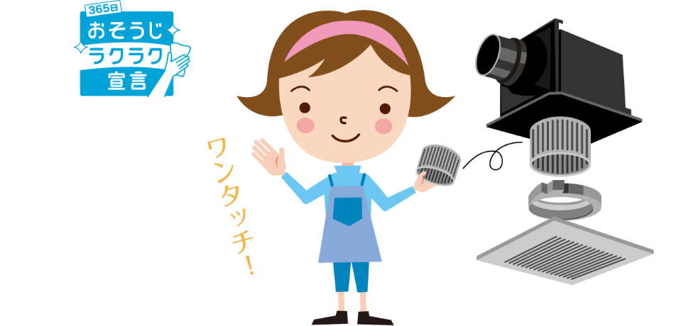 天井埋込形換気扇 | 換気扇 | 空調・換気 | Panasonic