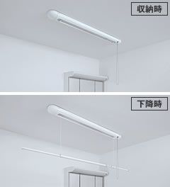 天井付け 竿1本・手動 | 室内物干しユニット ホシ姫サマ｜ 未利用空間