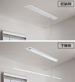 天井付け 竿1本・手動 | 室内物干しユニット ホシ姫サマ｜ 未利用空間