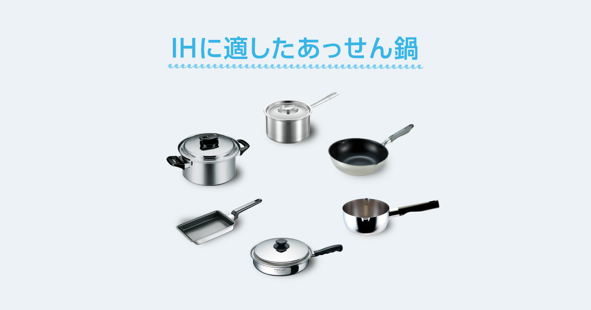 ぷりん【新品セット】SRクッキングヒーター/ES炊飯鍋＜MFG＞ ぷりん