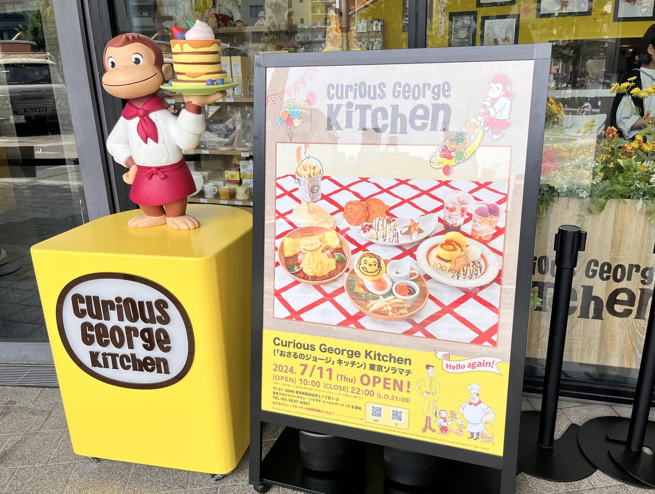 墨田区】新作メニューも！ 7月11日（木）東京ソラマチ（R）に「おさる