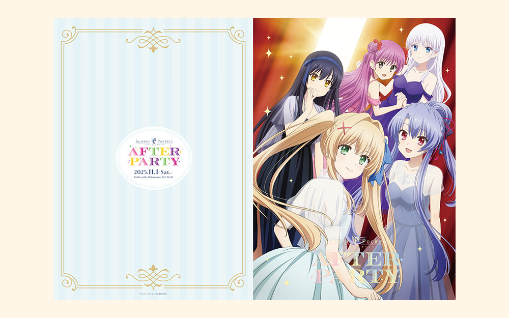 Summer Pockets AFTER PARTY 夜公演S席 特典 サマポケ TVアニメ