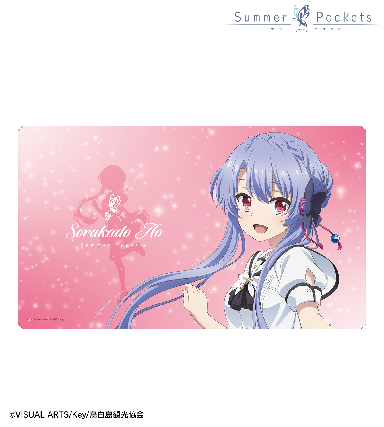 新品未展示品】空門蒼 高精細複製イラスト Summer Pockets 5th Summer