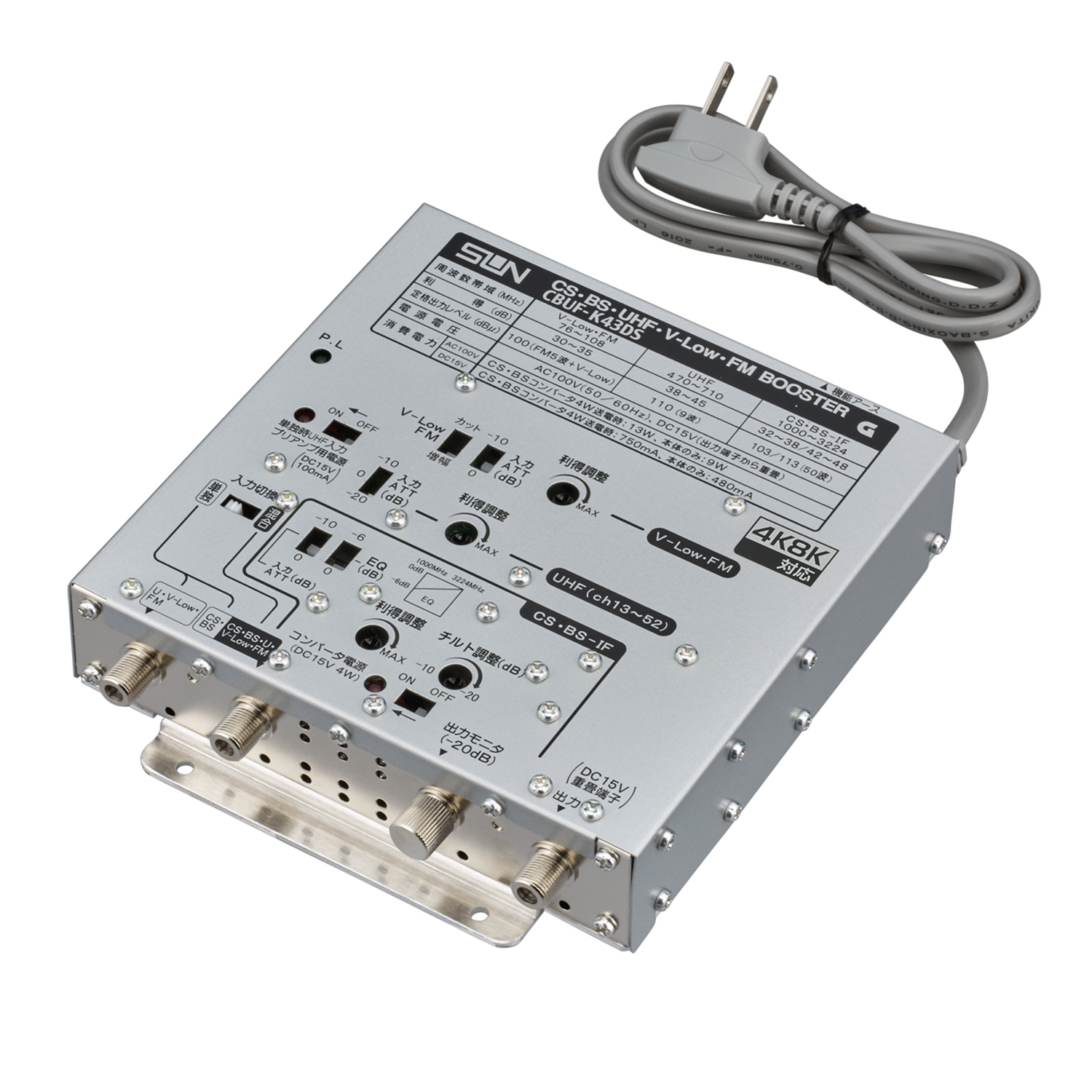 CBUF-K43DS｜サン電子株式会社