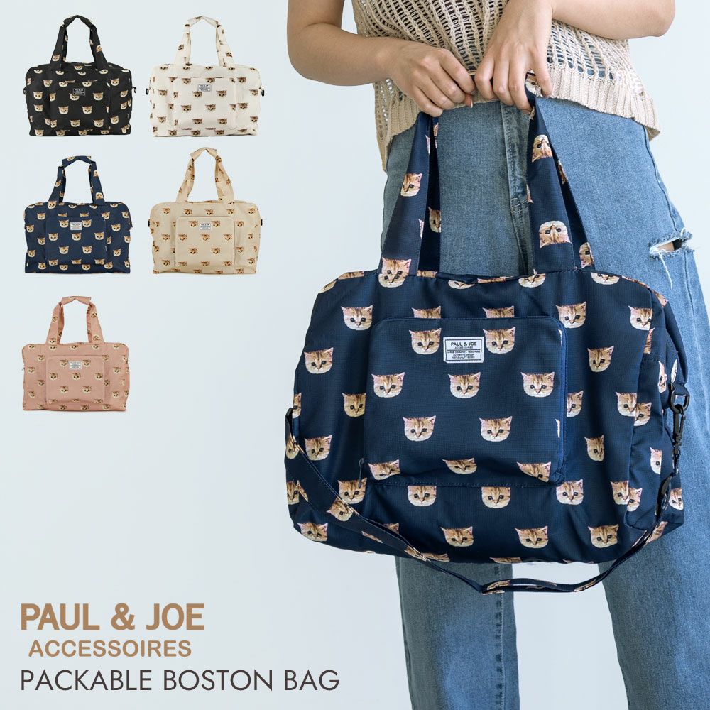 レスポートサック ポールアンドジョー ポーチ 新品 レスポートサック