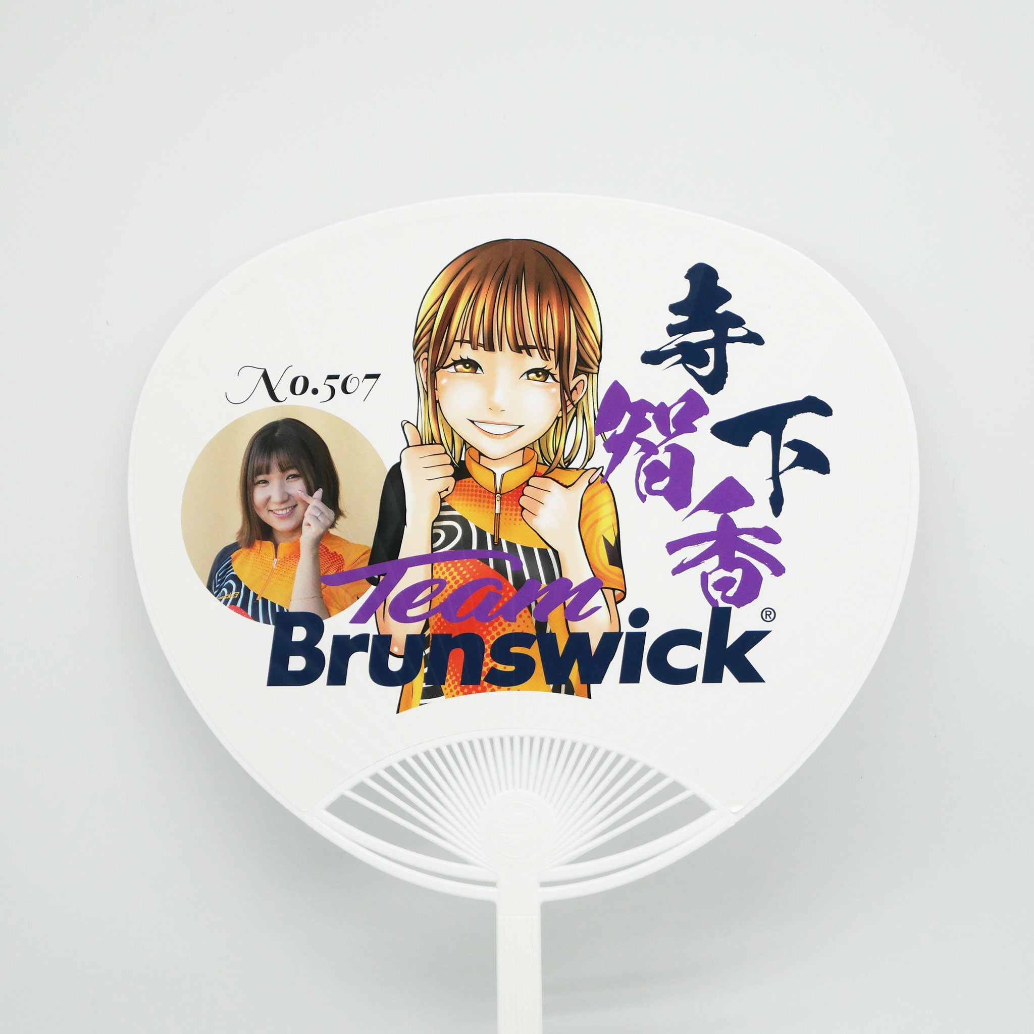 応援うちわレギュラーサイズ ［寺下智香プロモデル