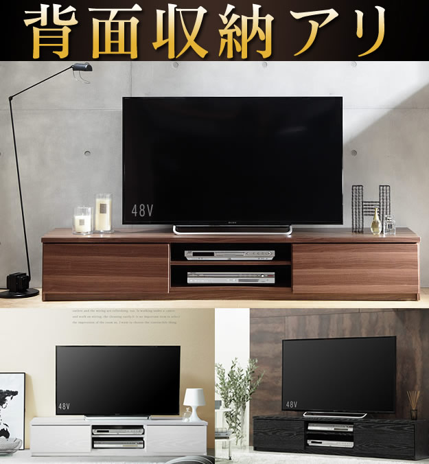 背面収納付きウォールナット柄テレビボード【Sturdy-wood】120