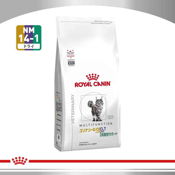 ロイヤルカナン 腎臓サポート 44缶 消化器サポート2缶 ロイヤルカナン