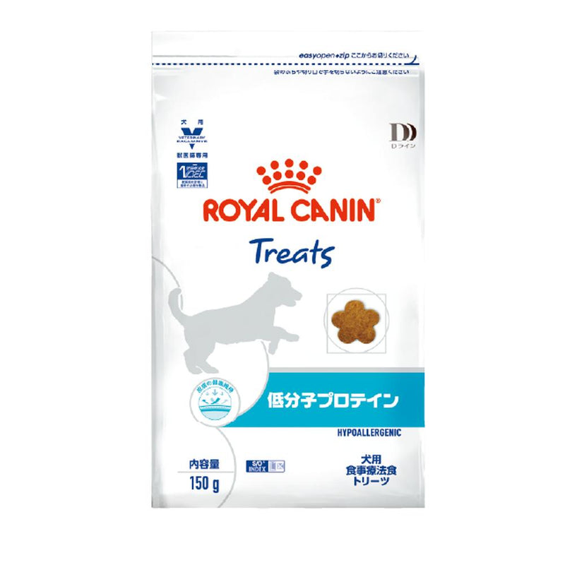犬用 低分子プロテイン トリーツ 150gx1