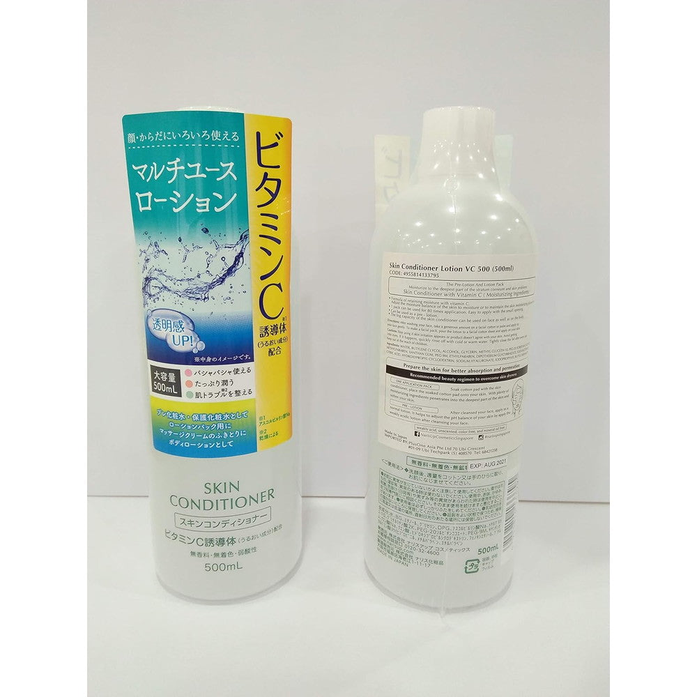 ナリス化粧品 ナリスマジェスタウォッシュ+コンクα+ローションI+ミルク