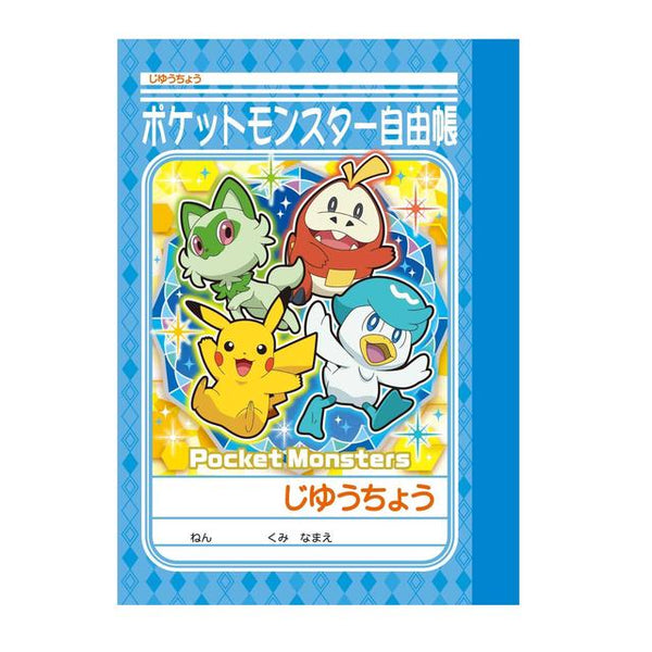 ショウワノート ポケモン学習帳 ミニじゆうちょう ポケモン1冊