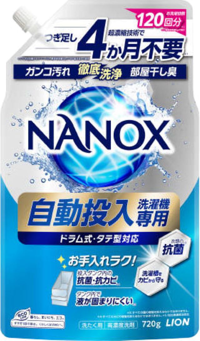 ライオン NANOX自動投入洗濯機専用 720g