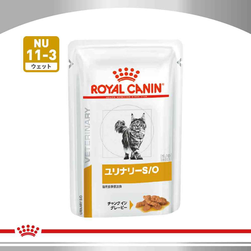 猫用 ユリナリーS/O パウチ 85gx12x2