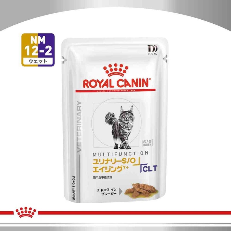 猫用 ユリナリーS/O+エイジング7++CLT パウチ85gx12x2
