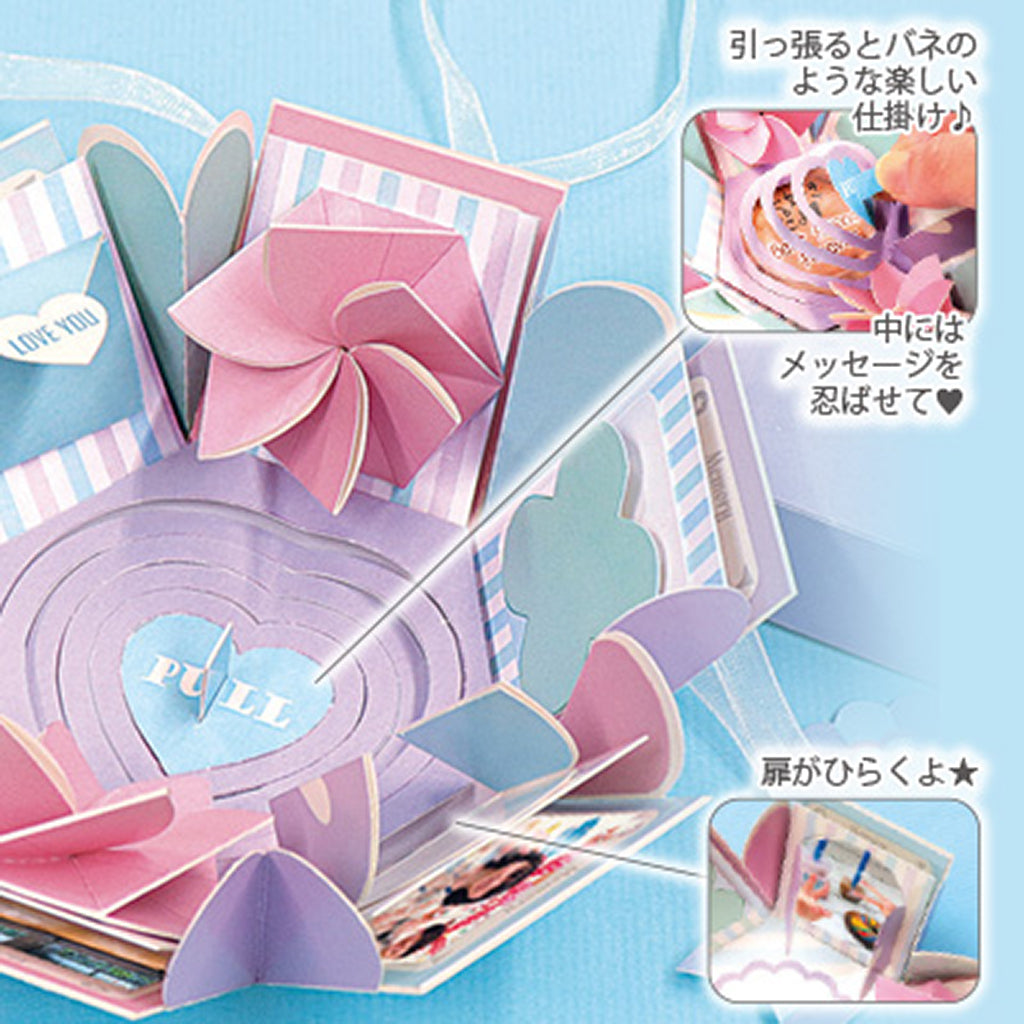 紫／手作りサプライズボックスキット – SUNHOSEKI