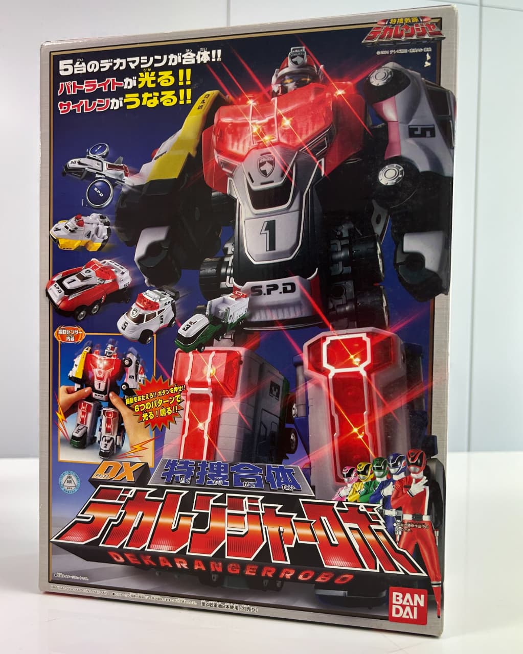 即購入ok!!】ミニプラ デカバイクロボ 特捜戦隊デカレンジャー 新品未