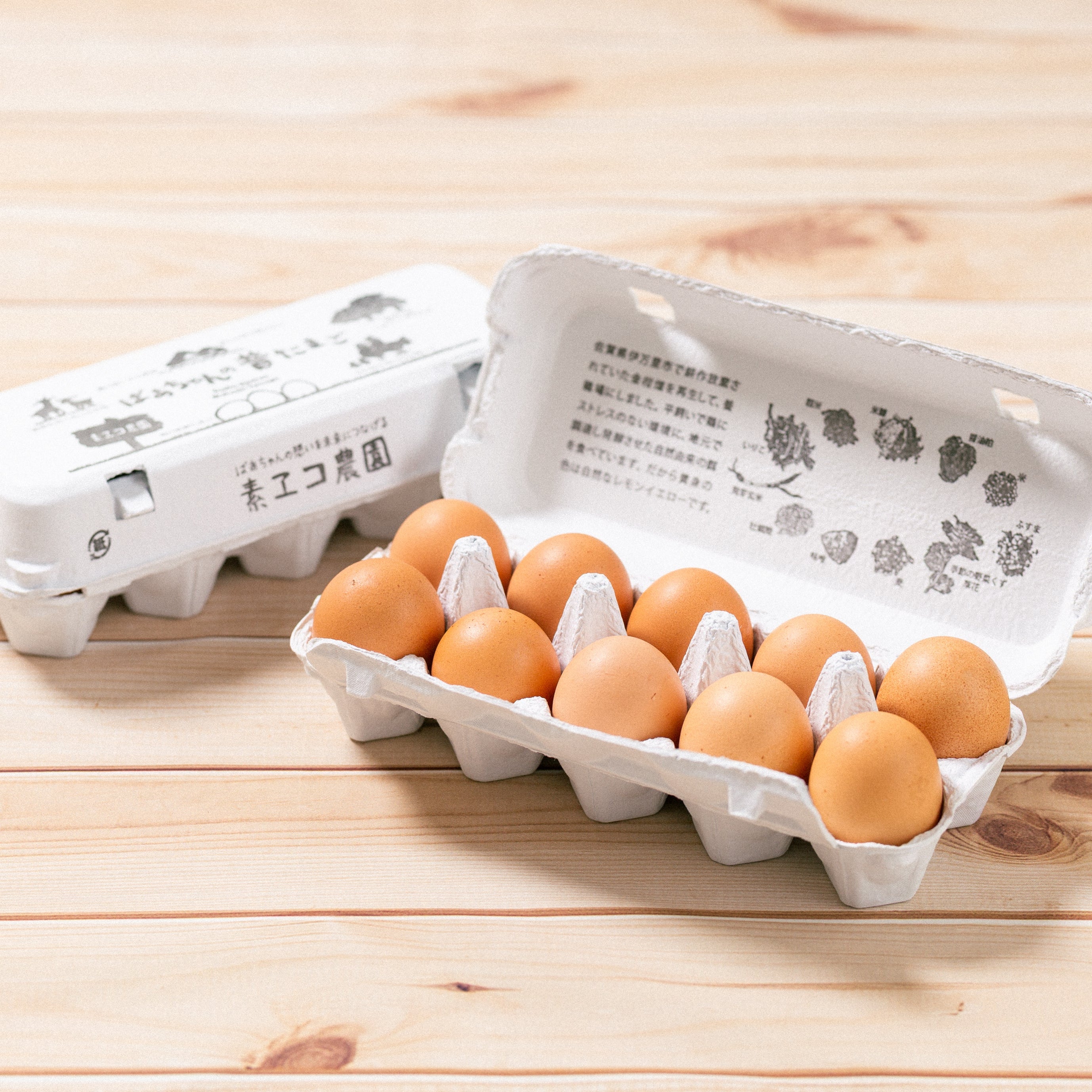 ばあちゃんの昔たまご｜平飼い卵｜割れ補償あり| 定期便あり | 素ヱコ