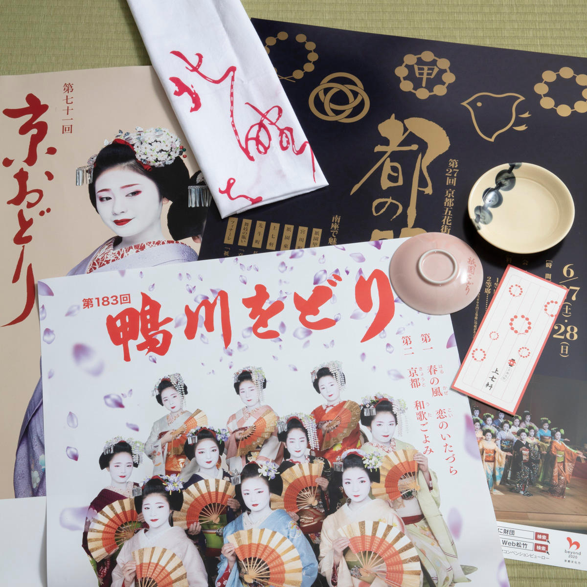 幻のポスター（3枚セット）+団子皿2枚+サイン入り手ぬぐい1枚+グッズ