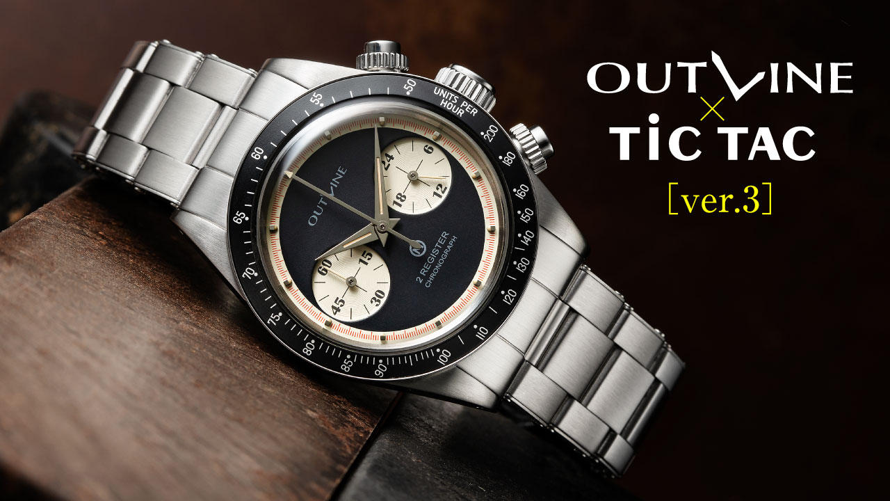 新品未開封】OPCデックまとめ売【レアデックA】 アウトライン×チック