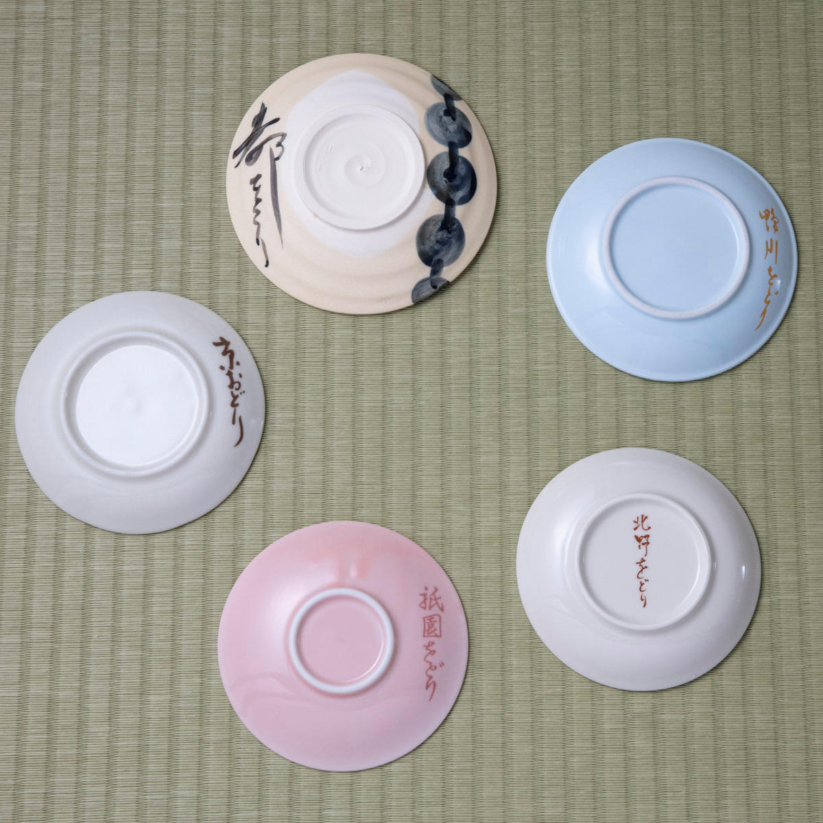 6月セール！〜21日まで】 都をどり団子皿5枚セット永楽善五郎赤焼き 6