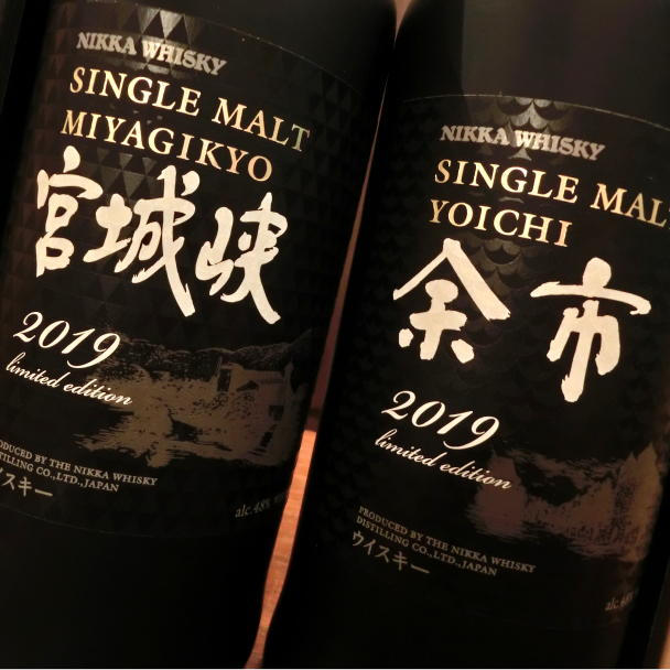 竹鶴政孝の夢、ニッカ宮城峡蒸溜所50年の歴史を限定ボトルで味わう