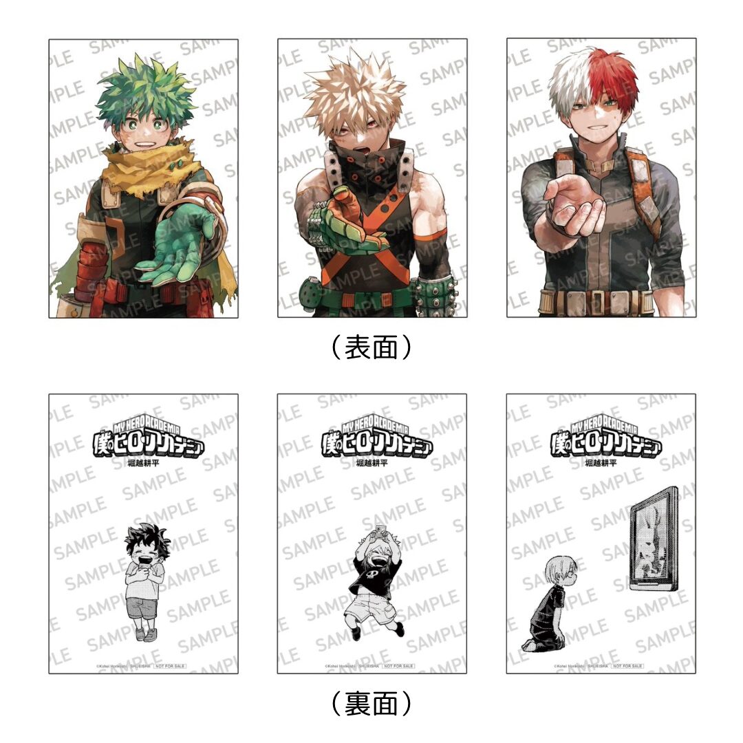 最安値）僕のヒーローアカデミア 42巻 当選品 アクリルスタンド3体