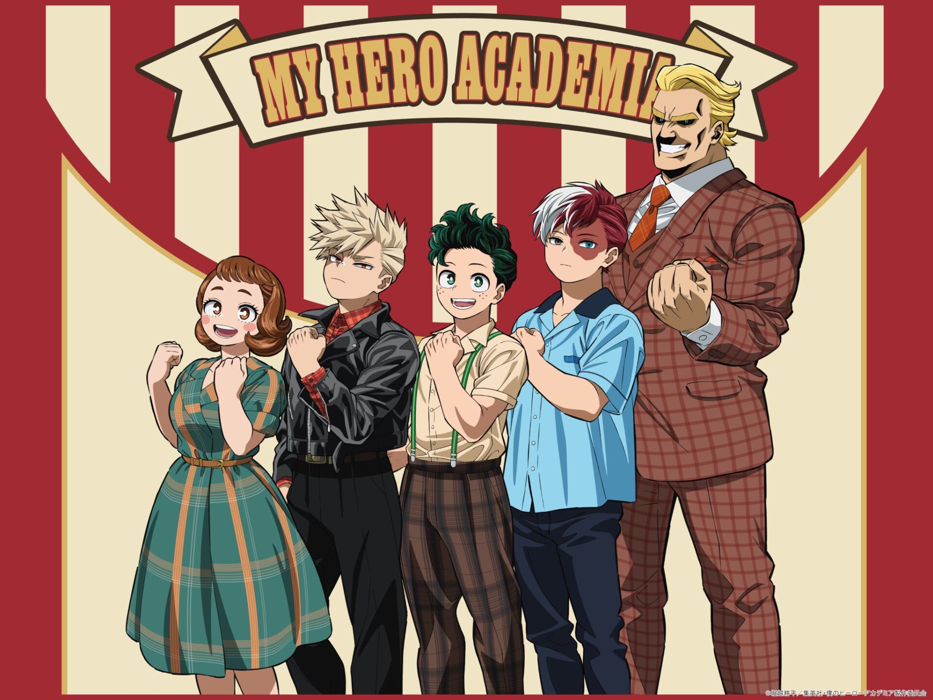 僕のヒーローアカデミア リッチポスター A3 ヒロアカ 応募者全員