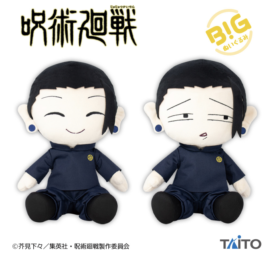 呪術廻戦 ぬいぐるみセット 呪術廻戦』マスコット2体セット 五条悟＆宿