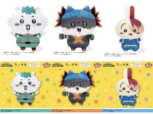 ちいかわヒロアカ 僕のヒーローアカデミア ぬいぐるみS3体セット ちい