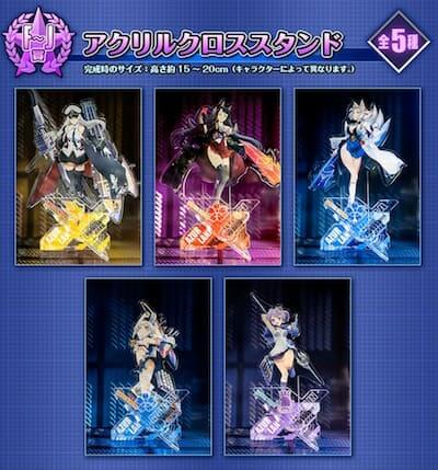 アズールレーン】きゃらっとくじ最新作が発売!景品ラインナップが豪華