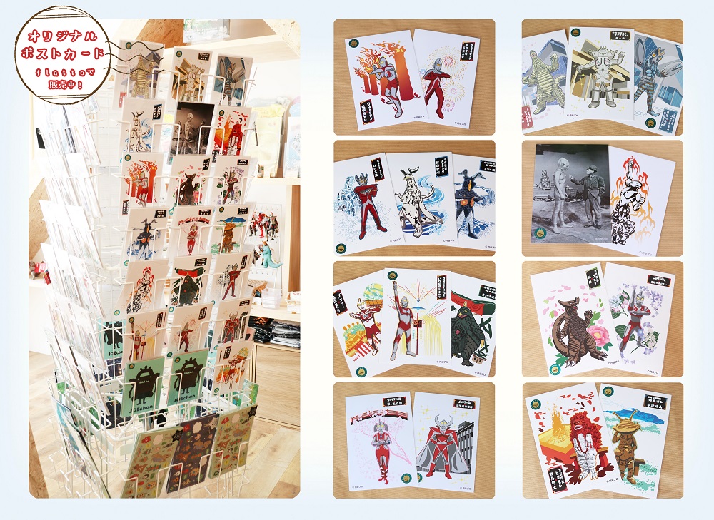 須賀川でしか手に入らない「オリジナルポストカード」特集! - すかがわ