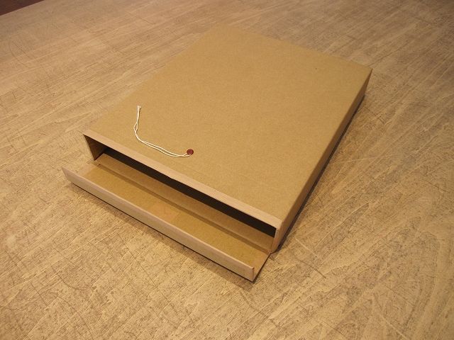 箱・黄袋 | 数寄和