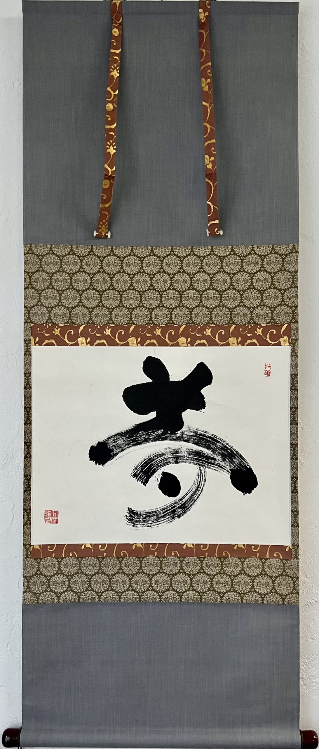 模写】吉】10039 山田無文 書「清風払明月」 花園大学名誉学長 臨済宗妙