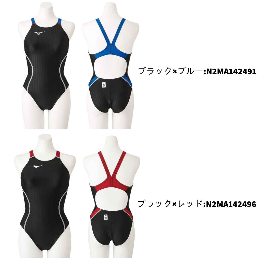 MIZUNO（ミズノ）】ジュニア 競泳水着 レーシング水着 WA承認 STREAM