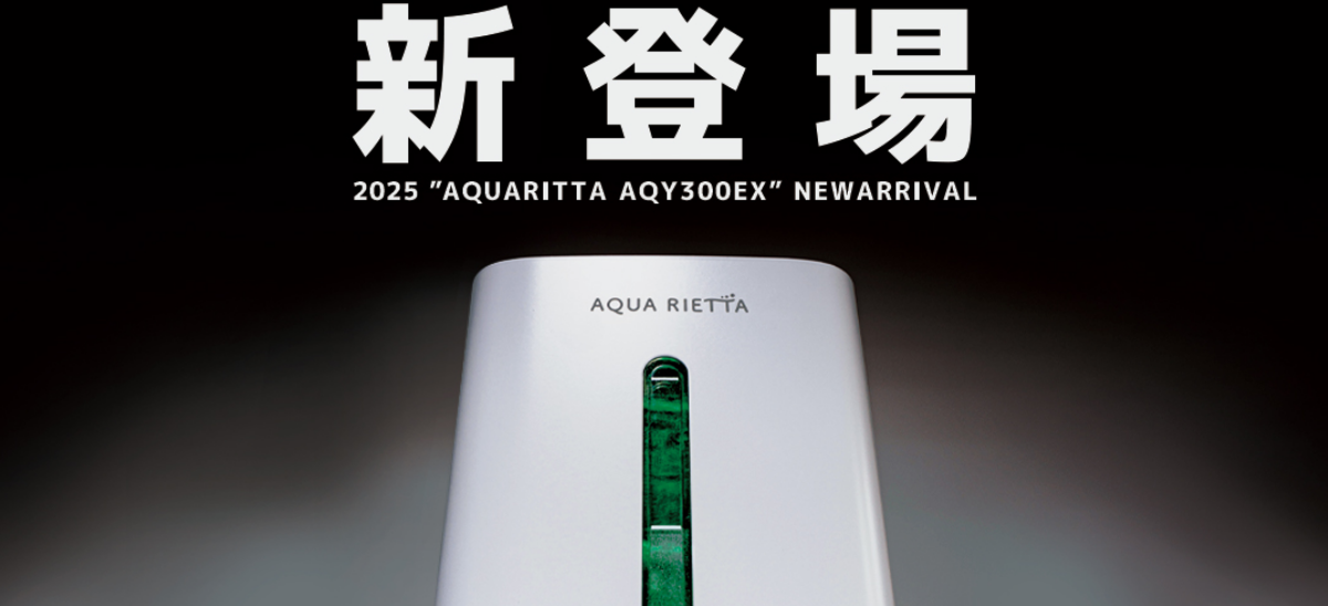 riro20jp様①YOSAチェア 一式 水素発生器・ウェア・ケープ付き