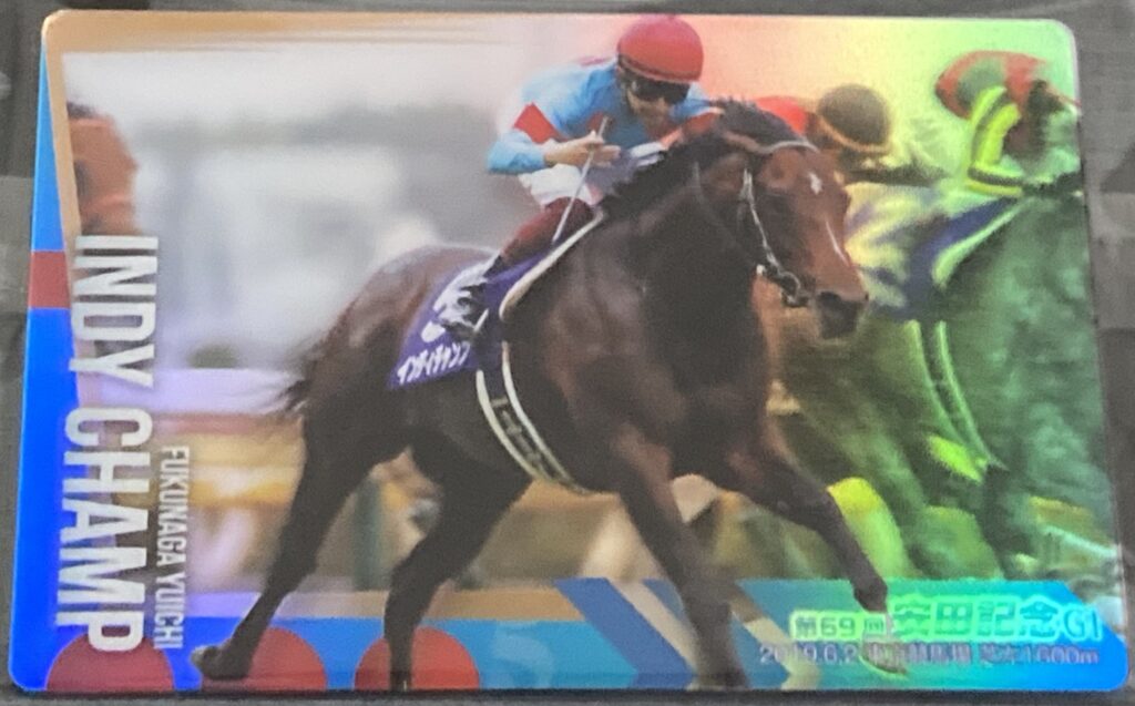 激レア Gホースカード 97 SPRING 競馬カード 1箱 未開封 ウマ娘 激レア