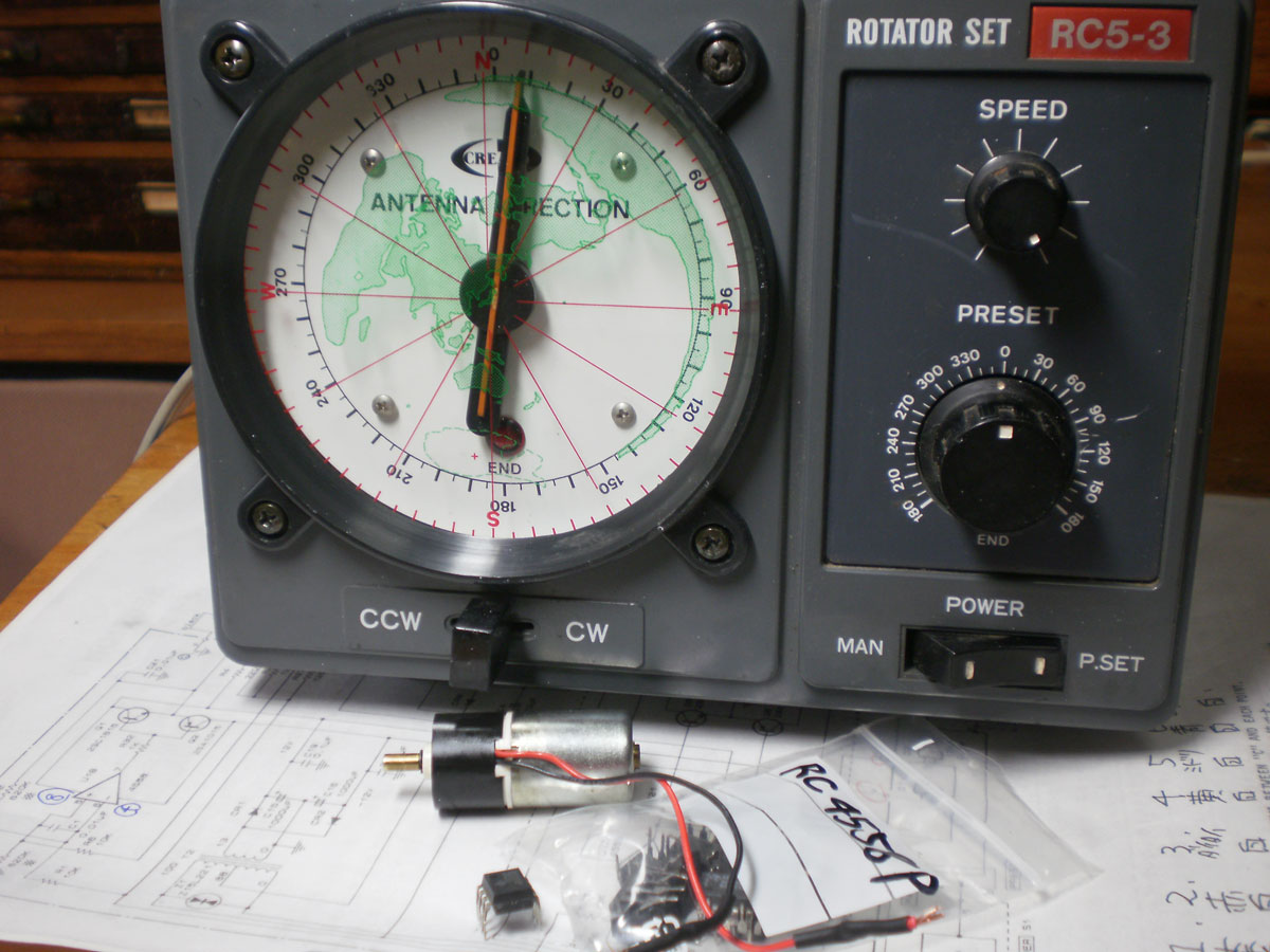 クリエートデザイン RC5-3用コントローラーの修理: 杓子定規