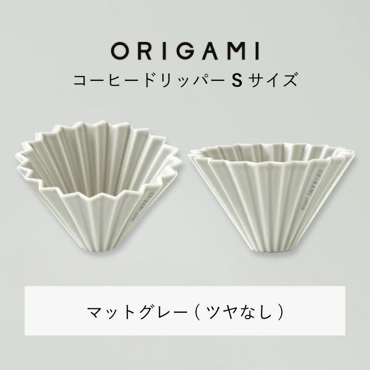 バレンタインにすてきなじかん×ORIGAMIギフトボックス選べる！ORIGAMI
